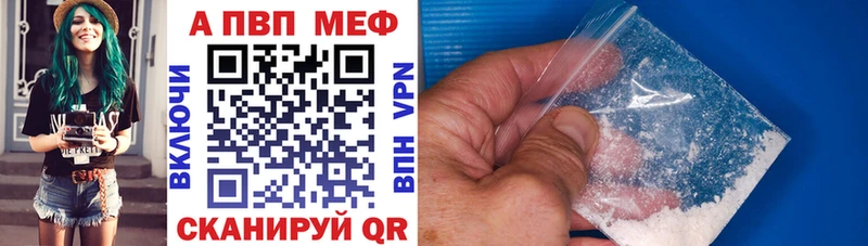 Купить где  Новоржев  Альфа ПВП VHQ 