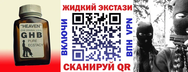 БУТИРАТ вода  Купить где  Новоржев 