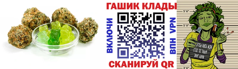 Купить  Новоржев  Еда ТГК конопля 