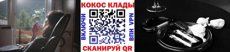 Купить закладки  Новоржев  Кокаин Перу 