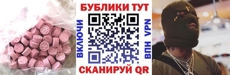 Купить  Новоржев  ЭКСТАЗИ 280мг 