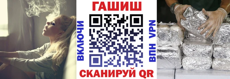 ГАШИШ гарик  Купить  Новоржев 