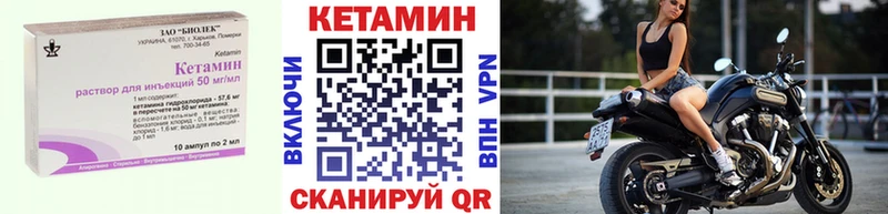 Купить где  Новоржев  КЕТАМИН ketamine 
