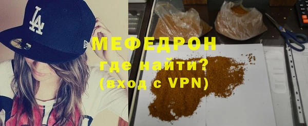 соль ск Бронницы