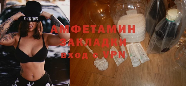 стаф Бугульма