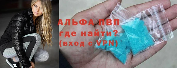 стаф Бугульма