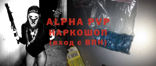 соль ск Бронницы