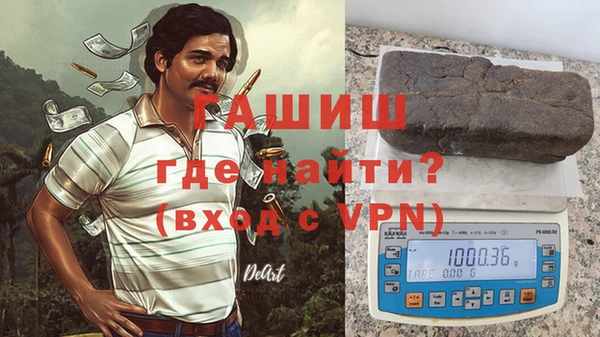соль ск Бронницы
