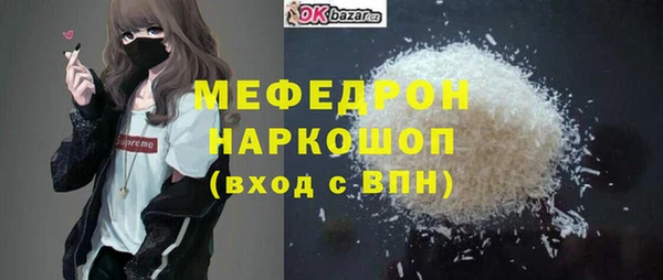 COCAINE Богородск