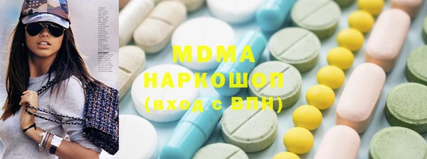 соль ск Бронницы