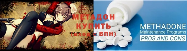 мяу мяу кристалл Бородино