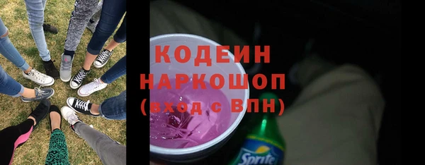 стаф Бугульма