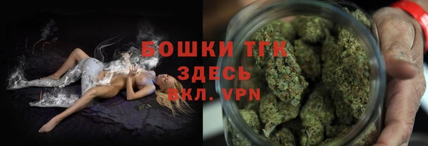 мяу мяу кристалл Бородино
