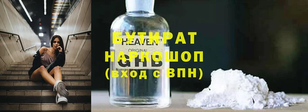 соль ск Бронницы