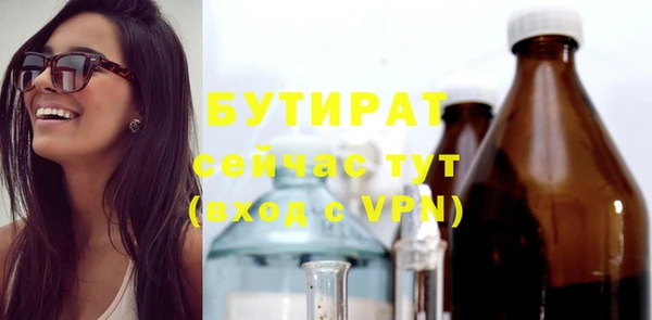 MDMA Богданович