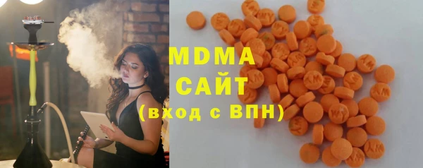 MDMA Богданович