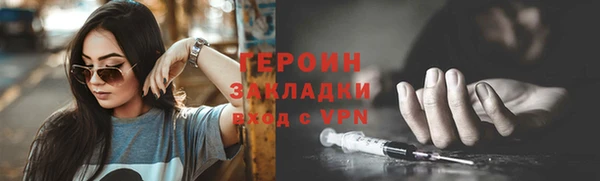 соль ск Бронницы