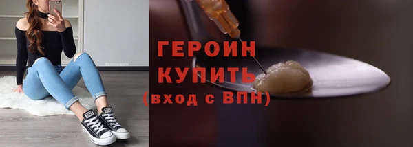 соль ск Бронницы
