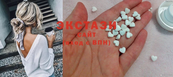 стаф Бугульма