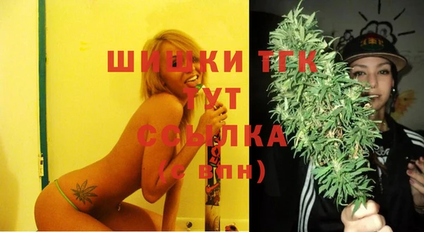 мяу мяу кристалл Бородино