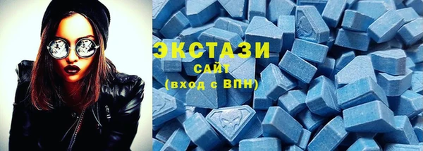 стаф Бугульма