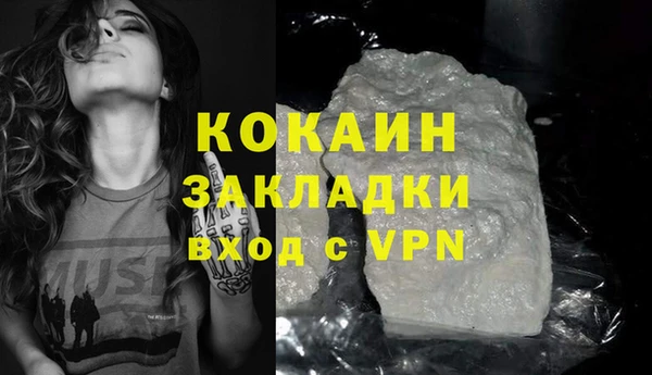 мяу мяу кристалл Бородино