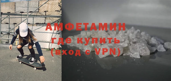 мяу мяу кристалл Бородино