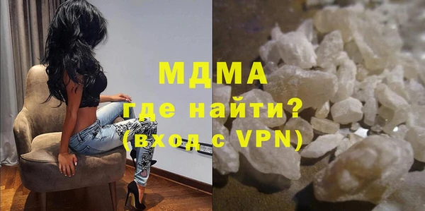 MDMA Богданович