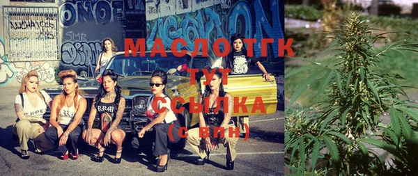MDMA Богданович