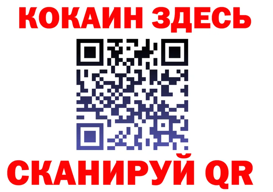 Наркота это клад Новоржев
