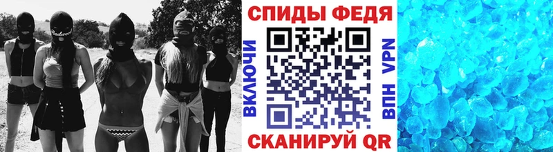 Купить закладки  Новоржев  МЕТАМФЕТАМИН винт 