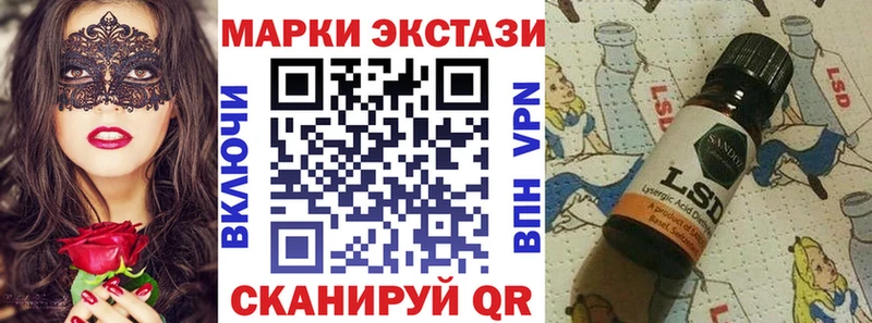 Купить где  Новоржев  Наркотические марки 1500мкг 