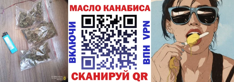 Купить закладки  Новоржев  ТГК Wax 