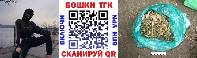 Купить  Новоржев  Шишки марихуана тримм 